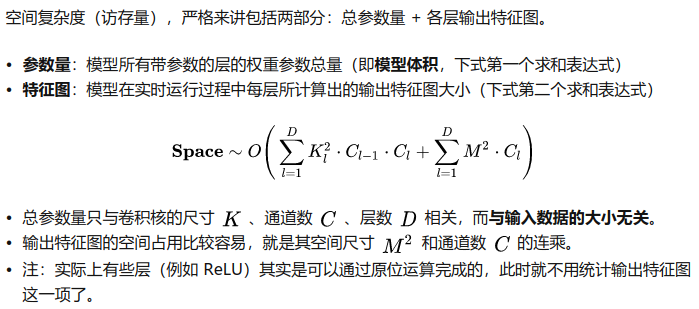 image-20201109214608252