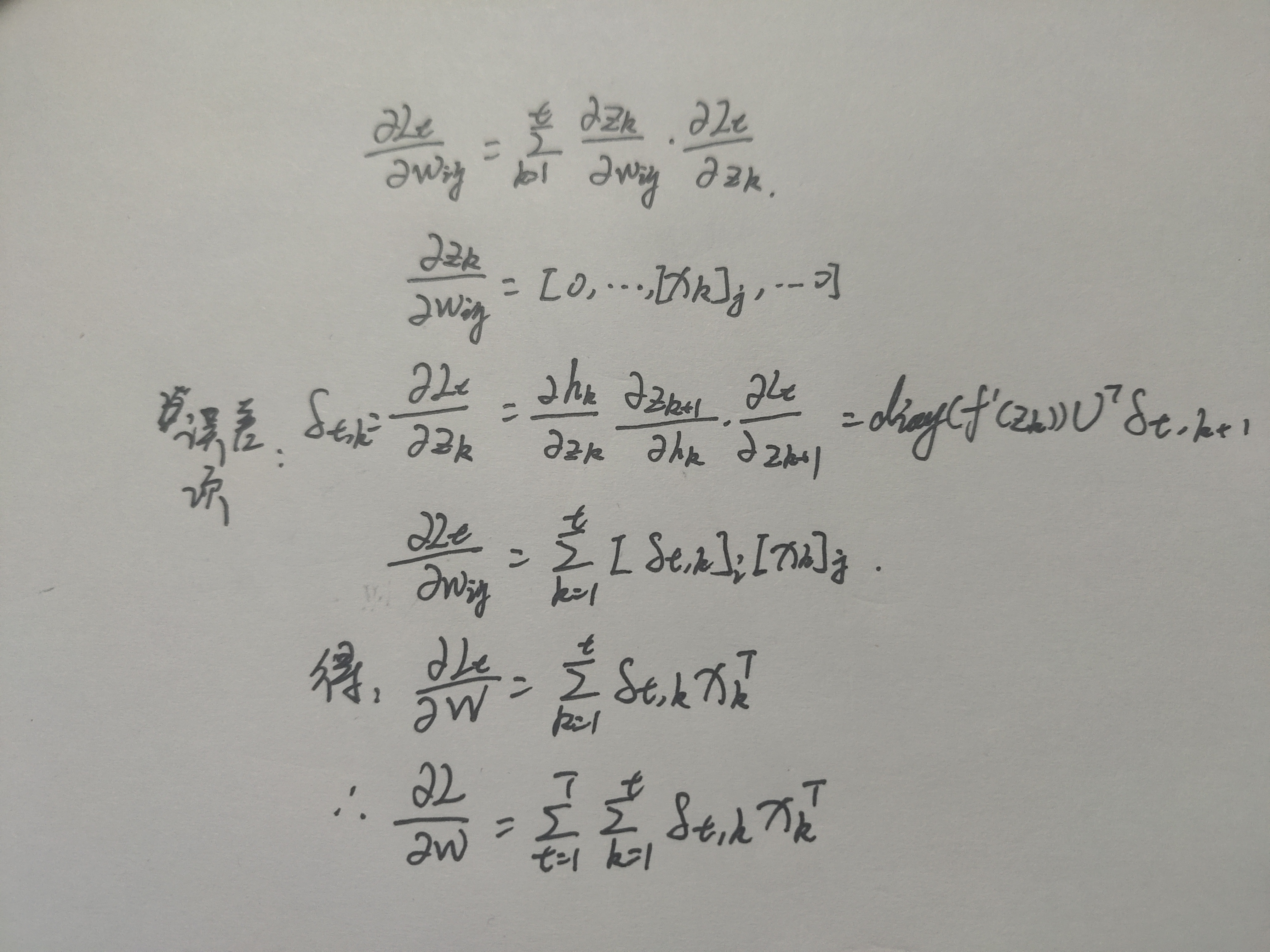 微信图片_20201116195349