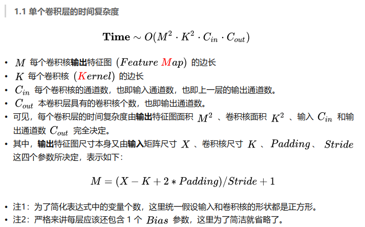 image-20201109213857475